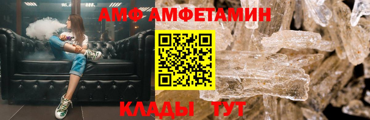 Амфетамин  Вход с VPN  Дубна  Амфетамин Premium  Amphetamine 