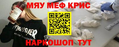 метамфетамин Ливны