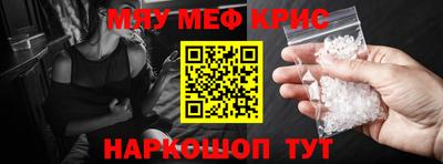 COCAINE Лесосибирск