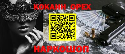 метамфетамин Ливны