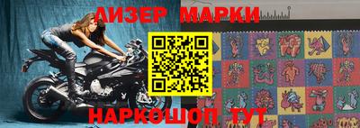 метамфетамин Ливны