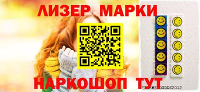 мяу мяу кристалл Ликино-Дулёво