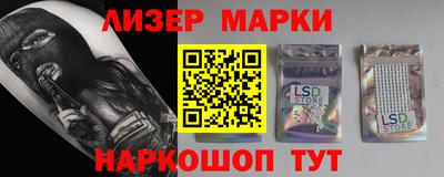 метамфетамин Ливны