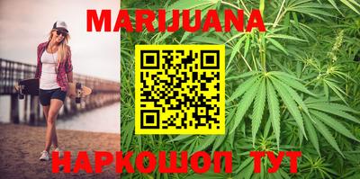 метамфетамин Ливны