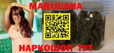 метамфетамин Ливны