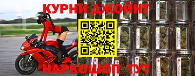метамфетамин Ливны
