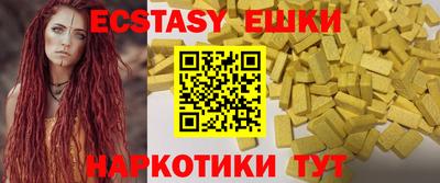 метамфетамин Ливны