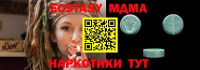 метамфетамин Ливны