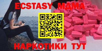 COCAINE Лесосибирск