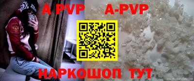 мяу мяу кристалл Ликино-Дулёво