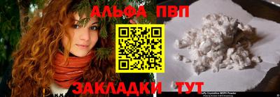 мяу мяу кристалл Ликино-Дулёво