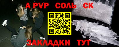 мяу мяу кристалл Ликино-Дулёво