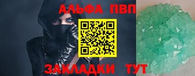 мяу мяу кристалл Ликино-Дулёво
