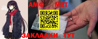 мяу мяу кристалл Ликино-Дулёво