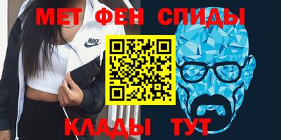 метамфетамин Ливны