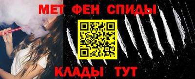 метамфетамин Ливны