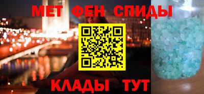 COCAINE Лесосибирск
