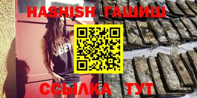 метамфетамин Ливны