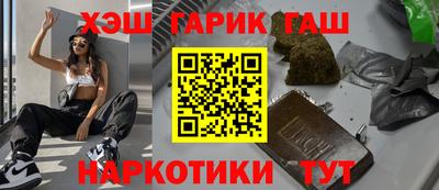 COCAINE Лесосибирск