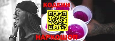 мяу мяу кристалл Ликино-Дулёво