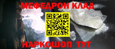 COCAINE Лесосибирск