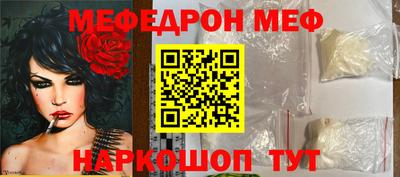 COCAINE Лесосибирск