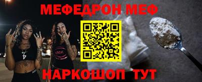 мяу мяу кристалл Ликино-Дулёво