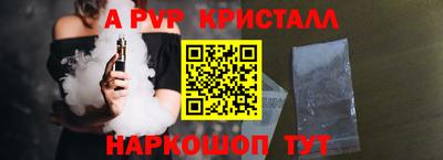 мяу мяу кристалл Ликино-Дулёво