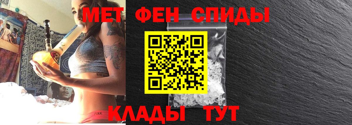 Метамфетамин витя Дубна