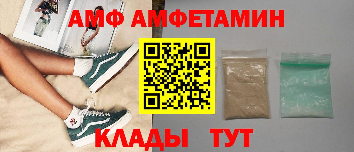 МЕТАМФЕТАМИН витя  МЕТАМФЕТАМИН витя  Дубна  Вход с VPN 